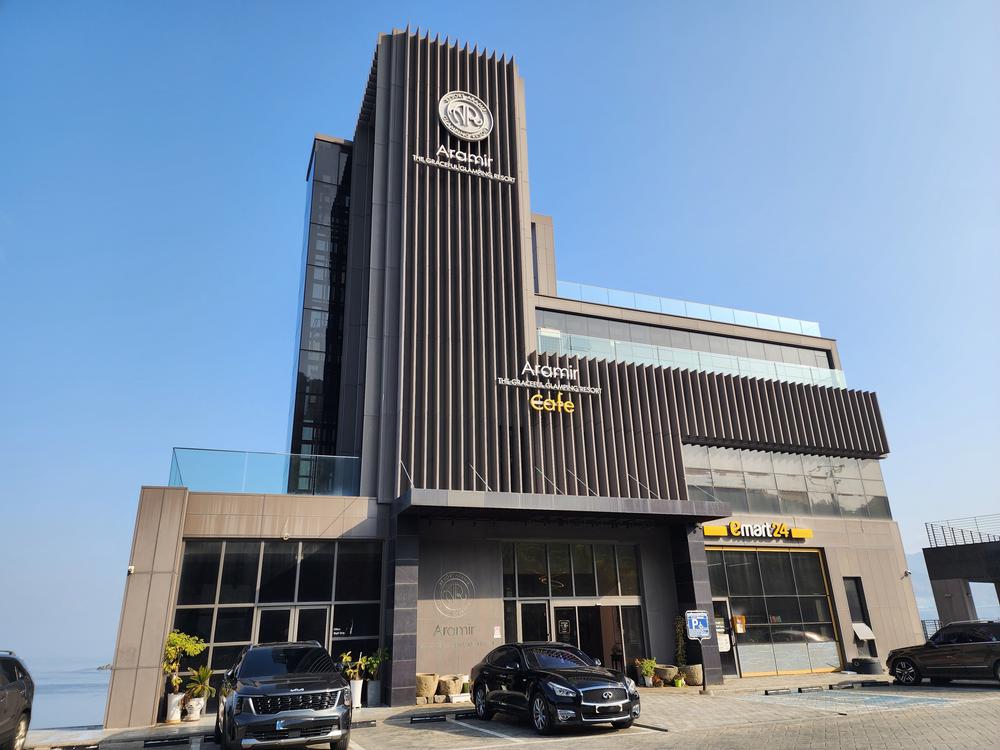 아라미르글램핑