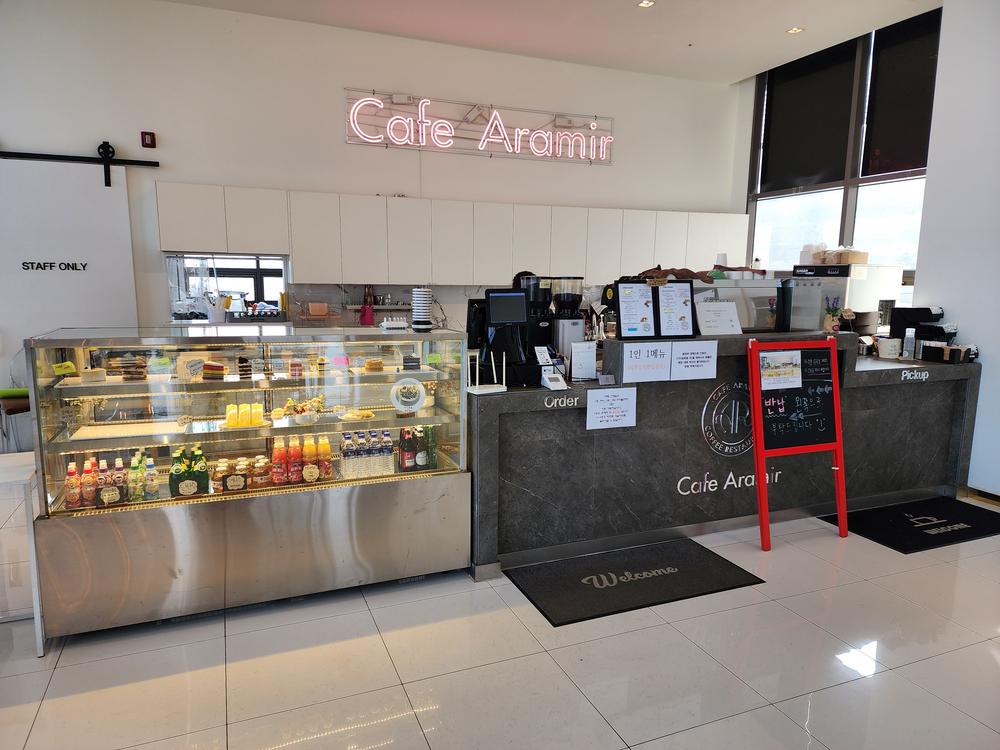 아라미르글램핑