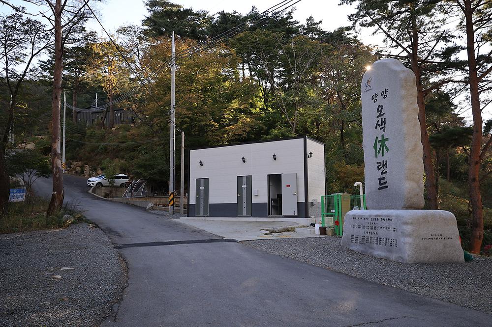 양양오색 휴랜드 야영장