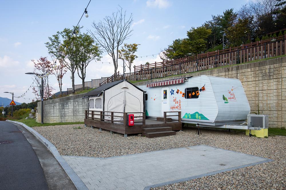 소요별앤숲테마파크