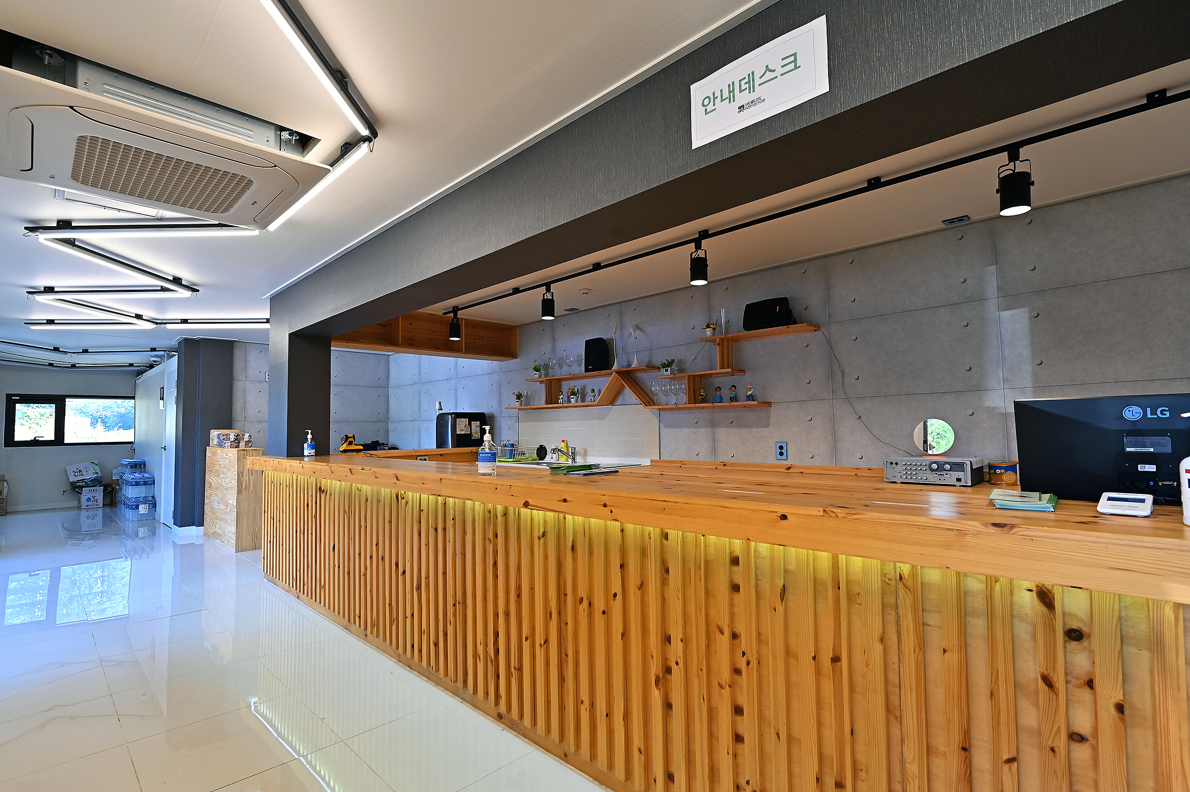 포레스트 카라반 랜드