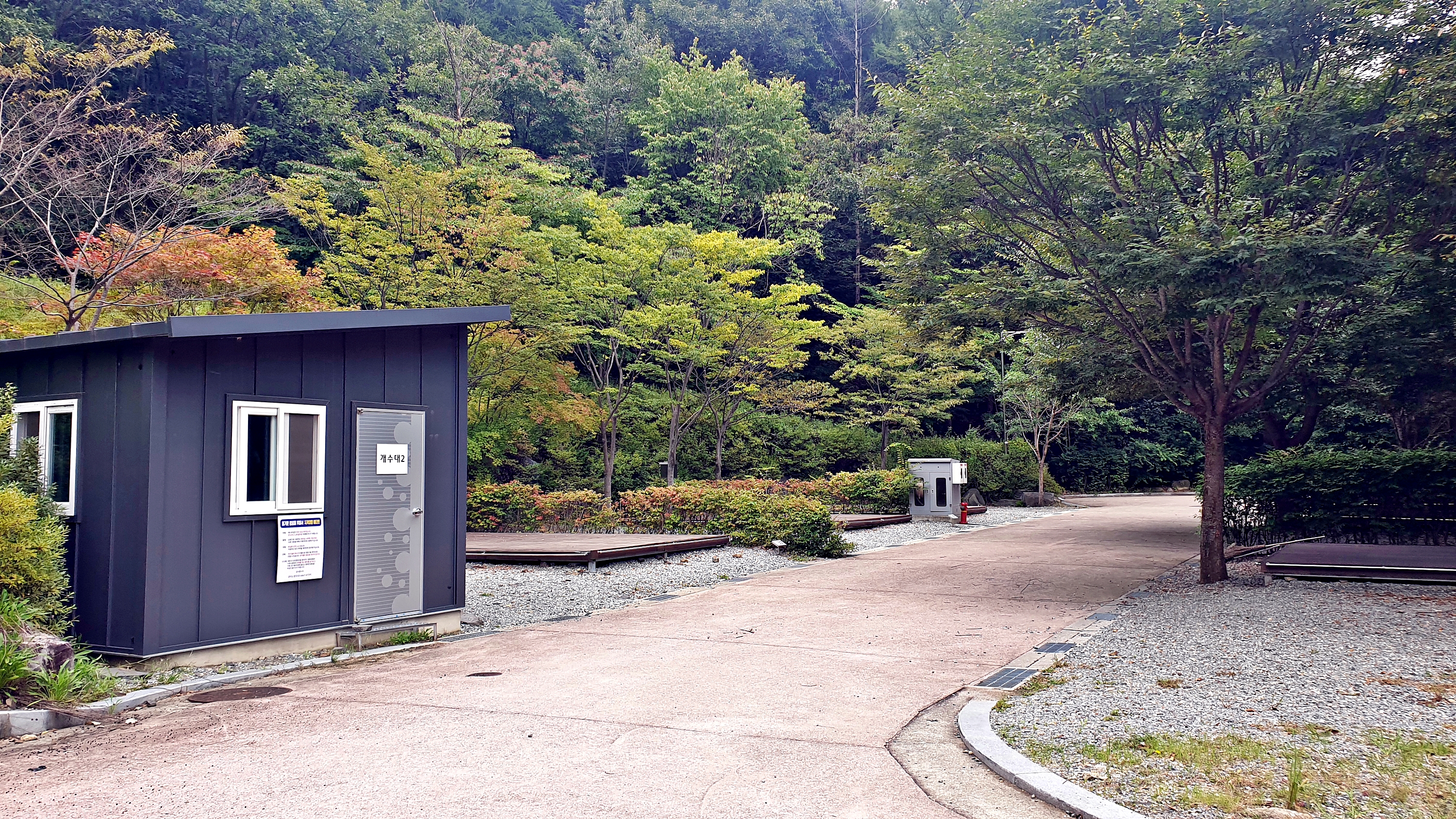 대둔산 수락오토캠핑장