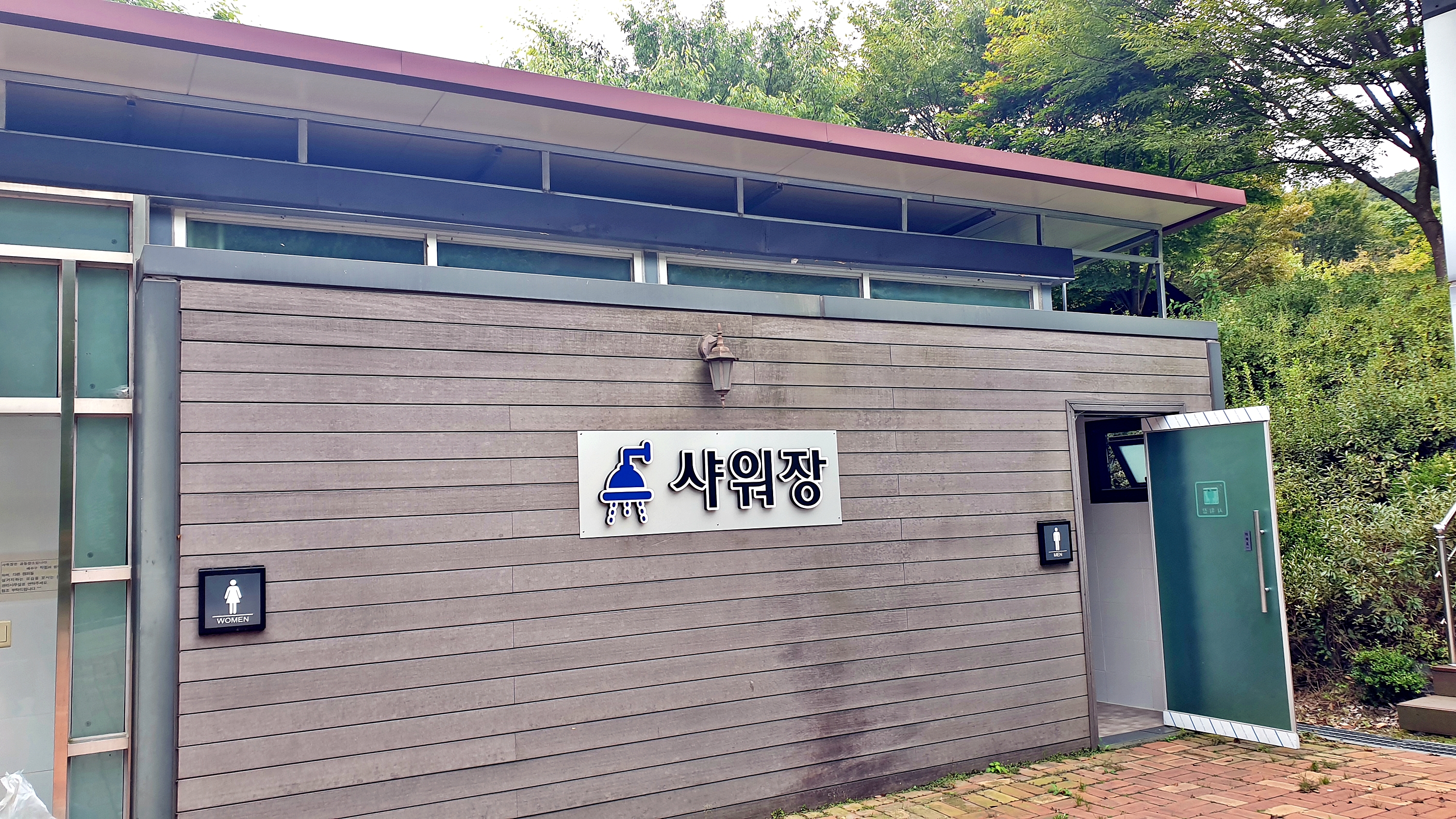 대둔산 수락오토캠핑장