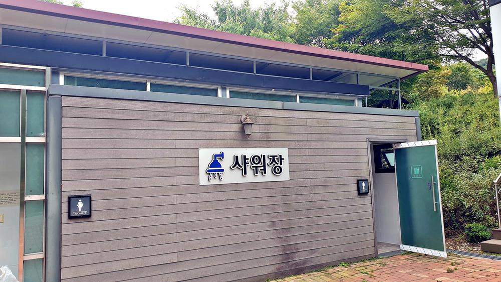 대둔산 수락오토캠핑장