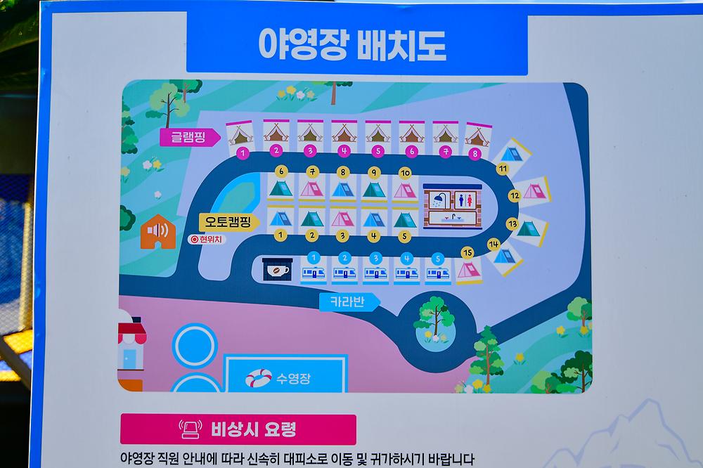힐링빌리지