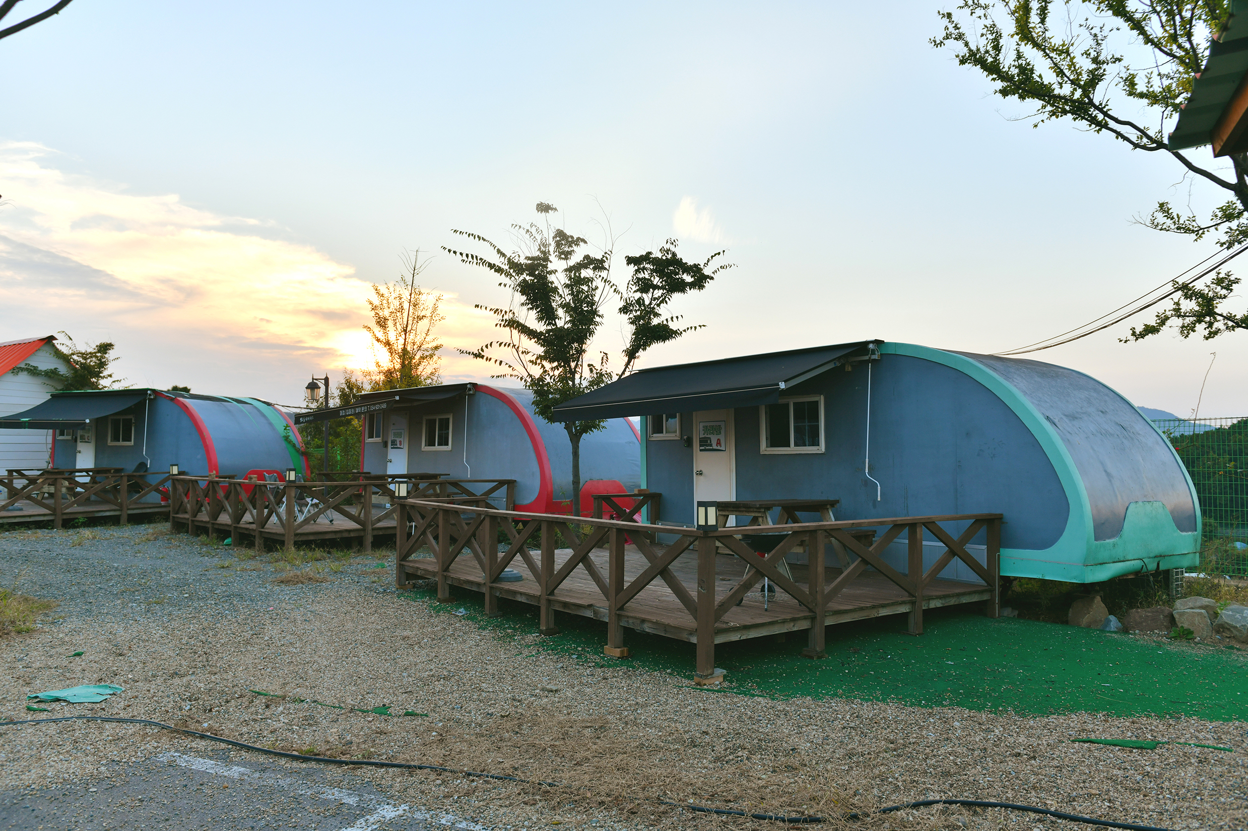 별빛가득 야영장