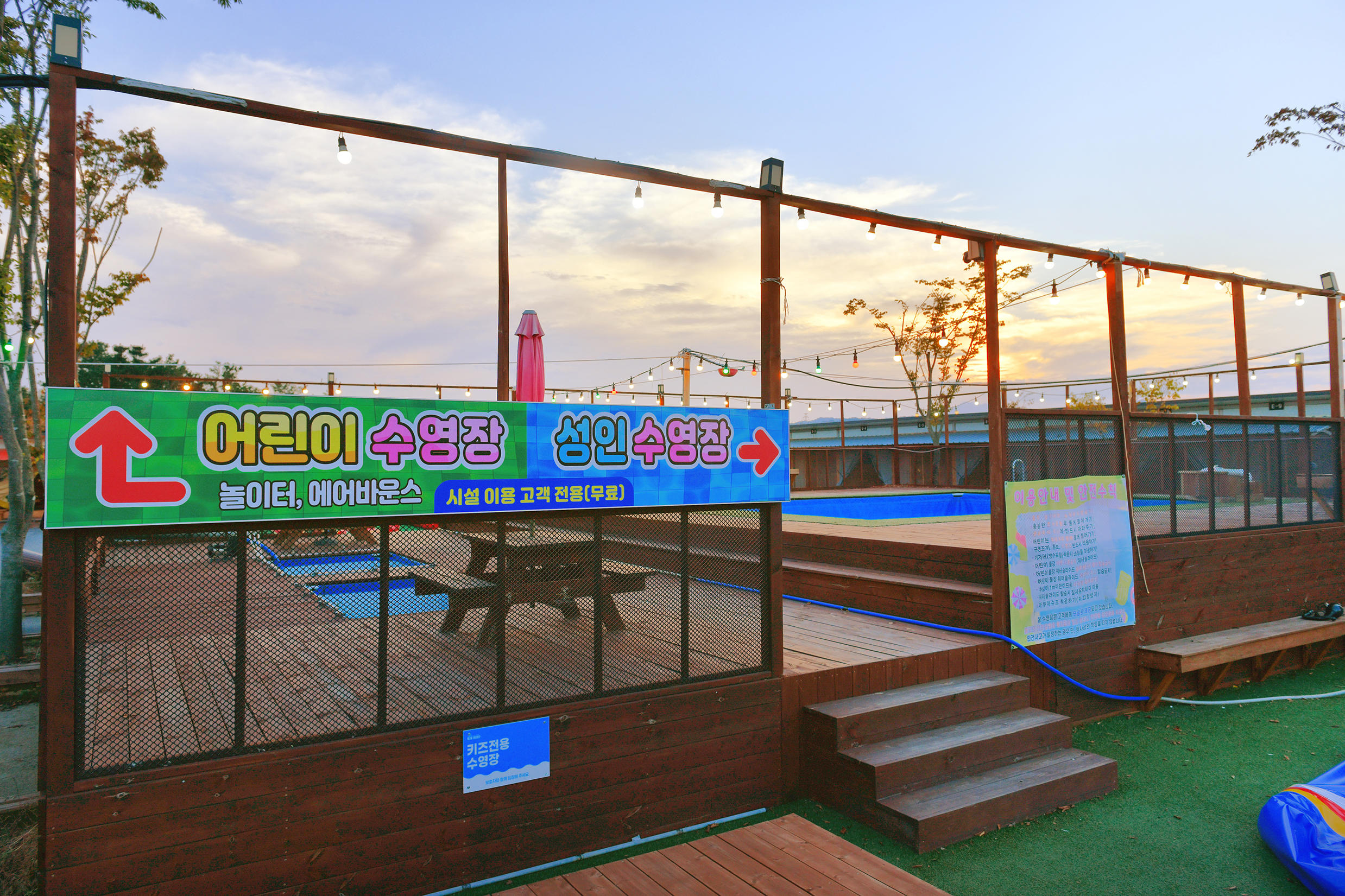 별고을 야영장