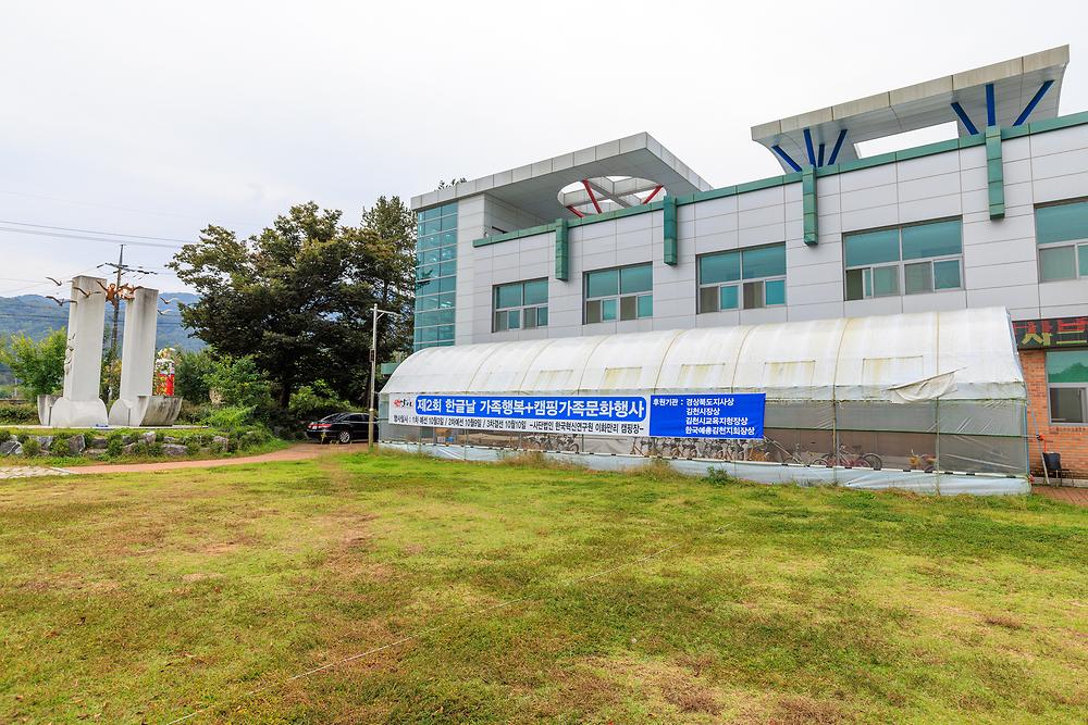이화만리캠핑장