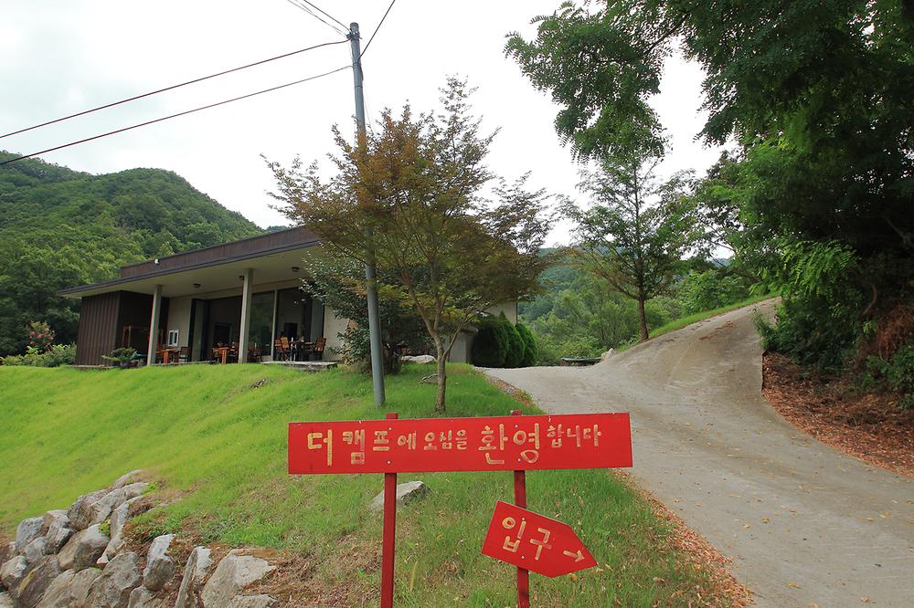 더캠프 렌탈캠핑