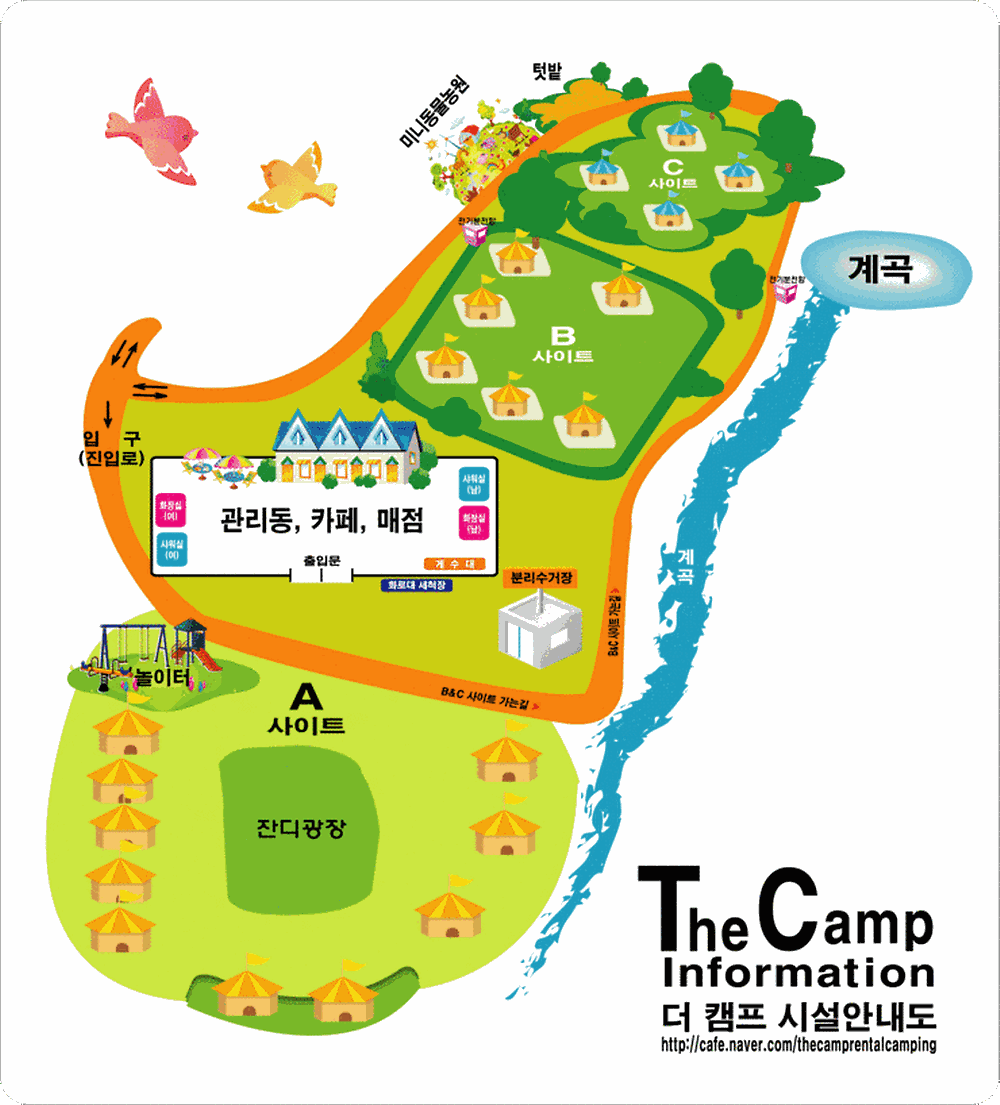 더캠프 렌탈캠핑