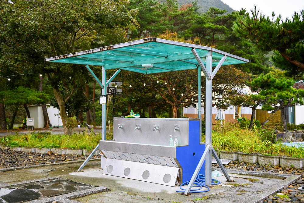 수림 휴원