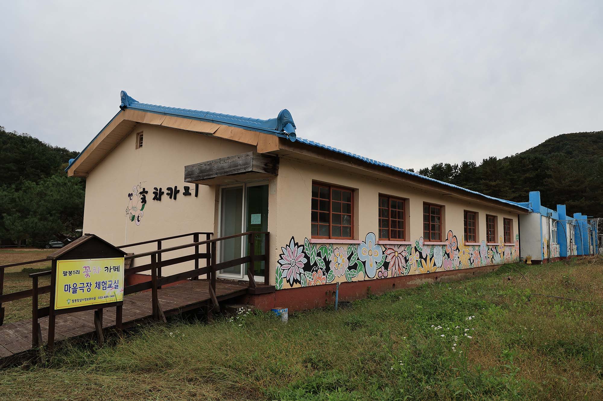 팔봉참살이오토캠핑장