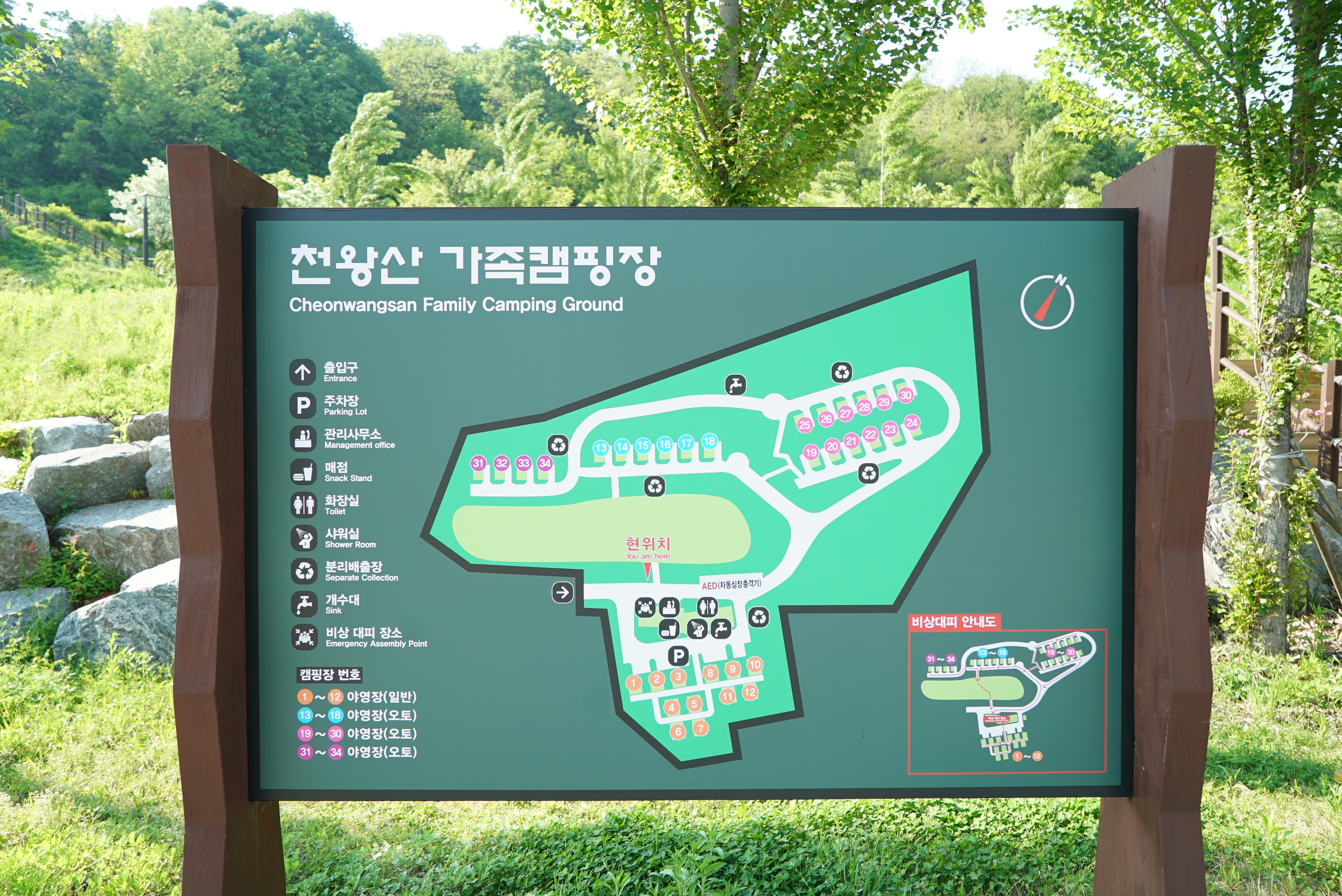 안전 및 시설배치도입니다