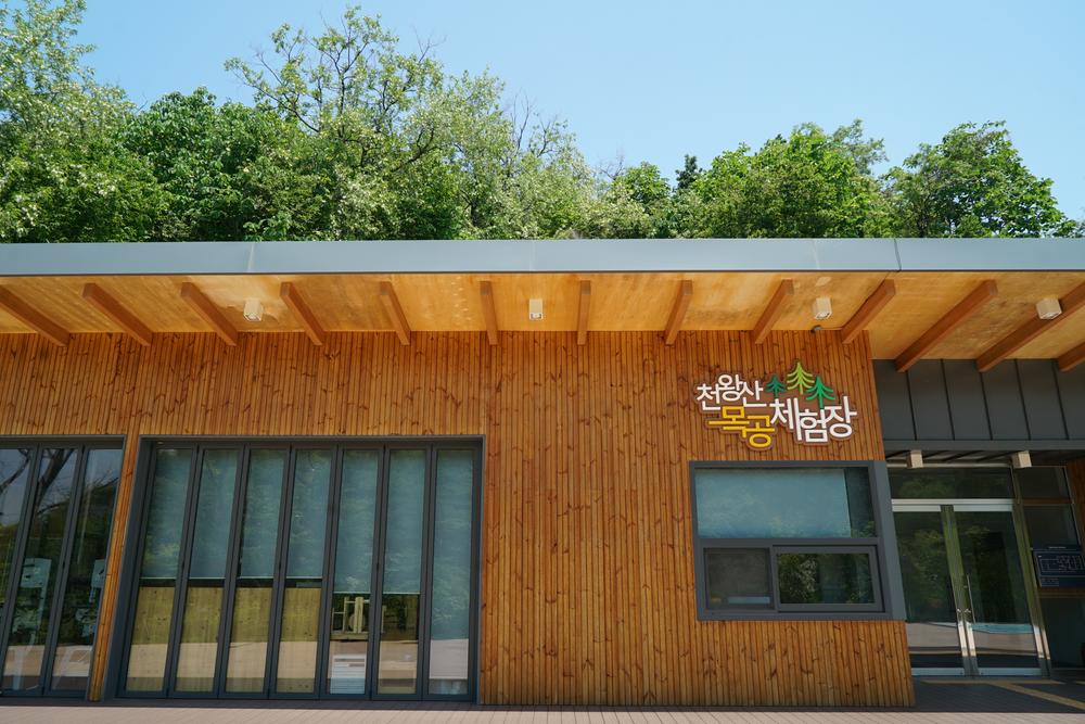 천왕산 가족캠핑장