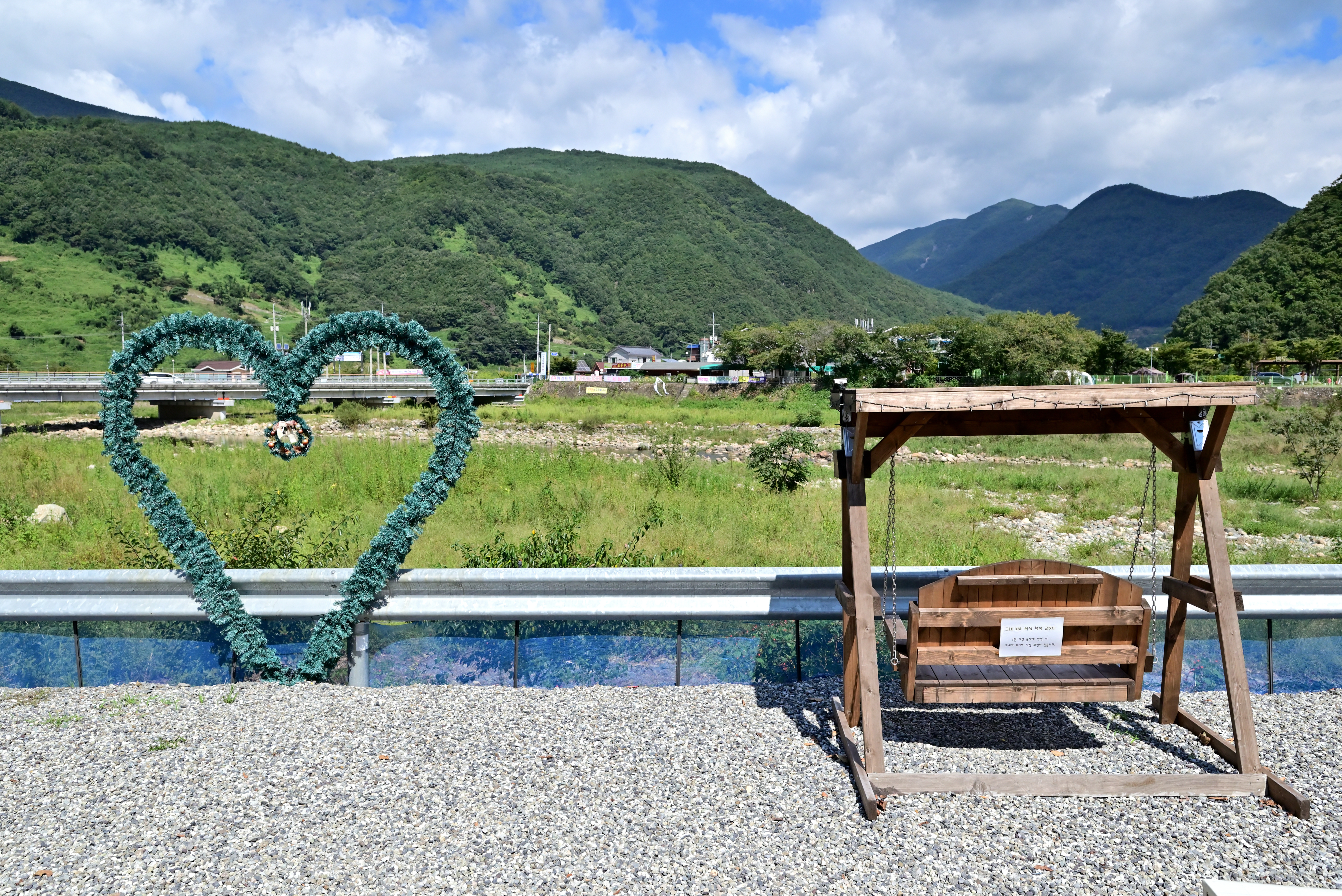 범도아리아글램핑