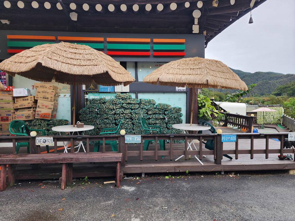 양평카라반파파