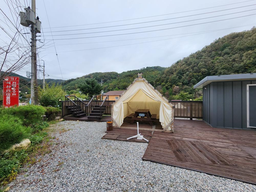 양평카라반파파