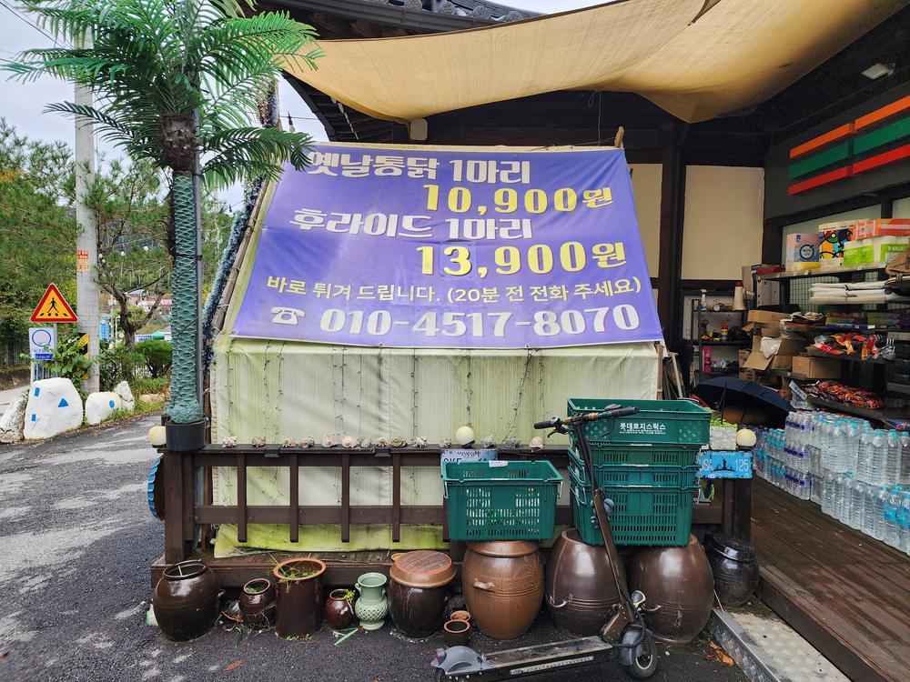 양평카라반파파