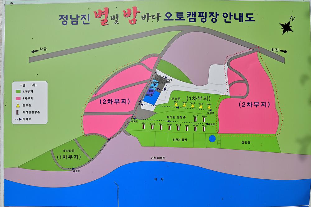 별빛밤바다