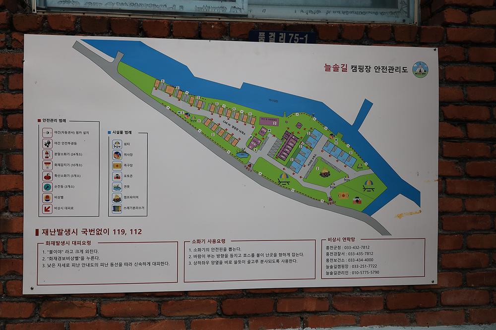늘솔길 캠핑장