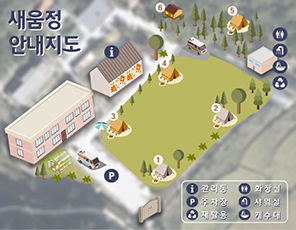 안전 및 시설배치도입니다