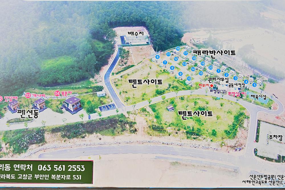 보다더캠핑
