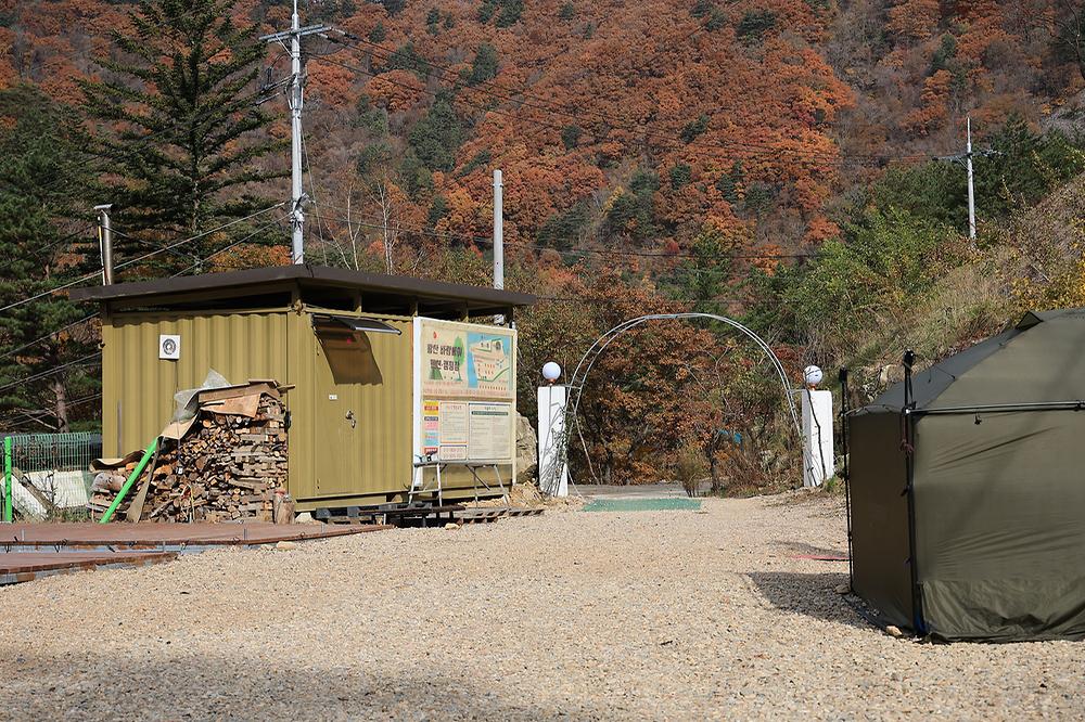 바람부리 별밤 캠핑장