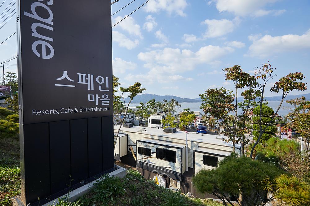 강화카라반해변