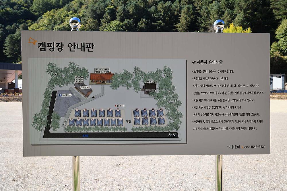 수산하늘풍경