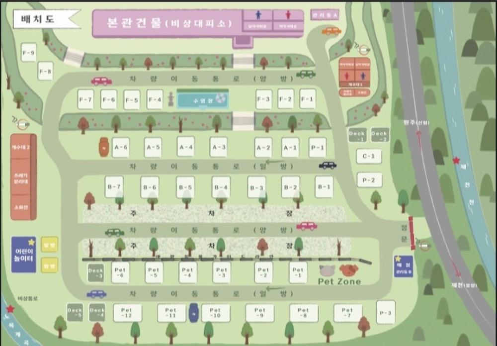 시골학교캠핑장