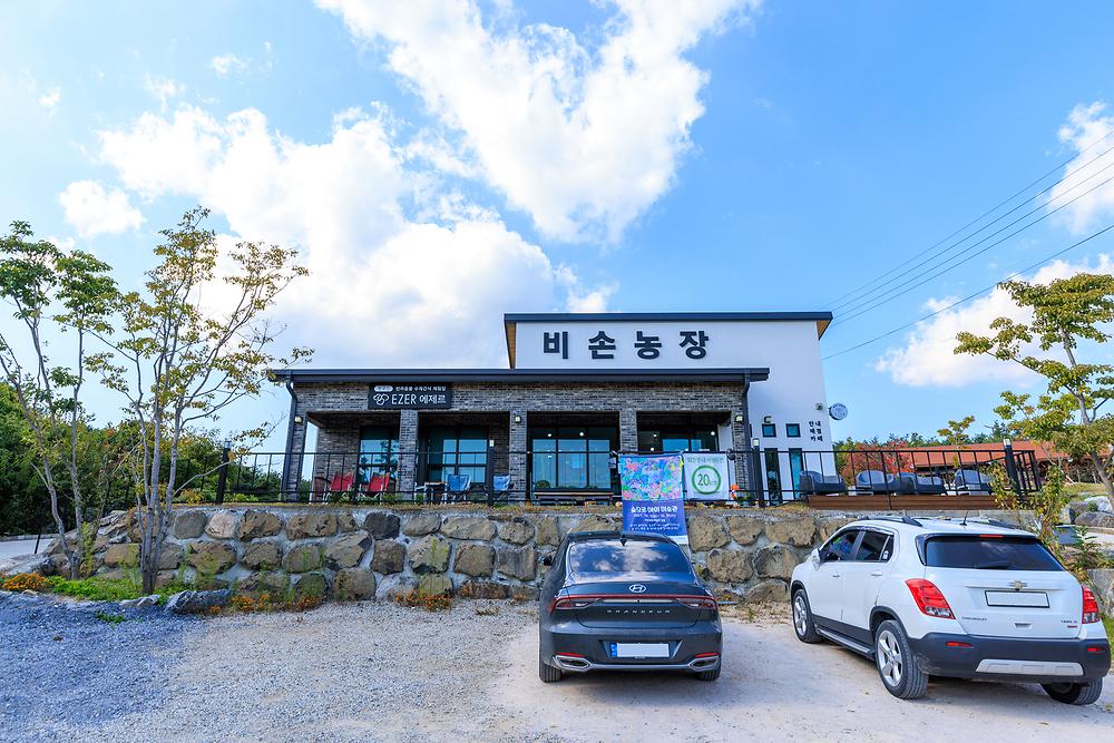 비손관광농원 야영장