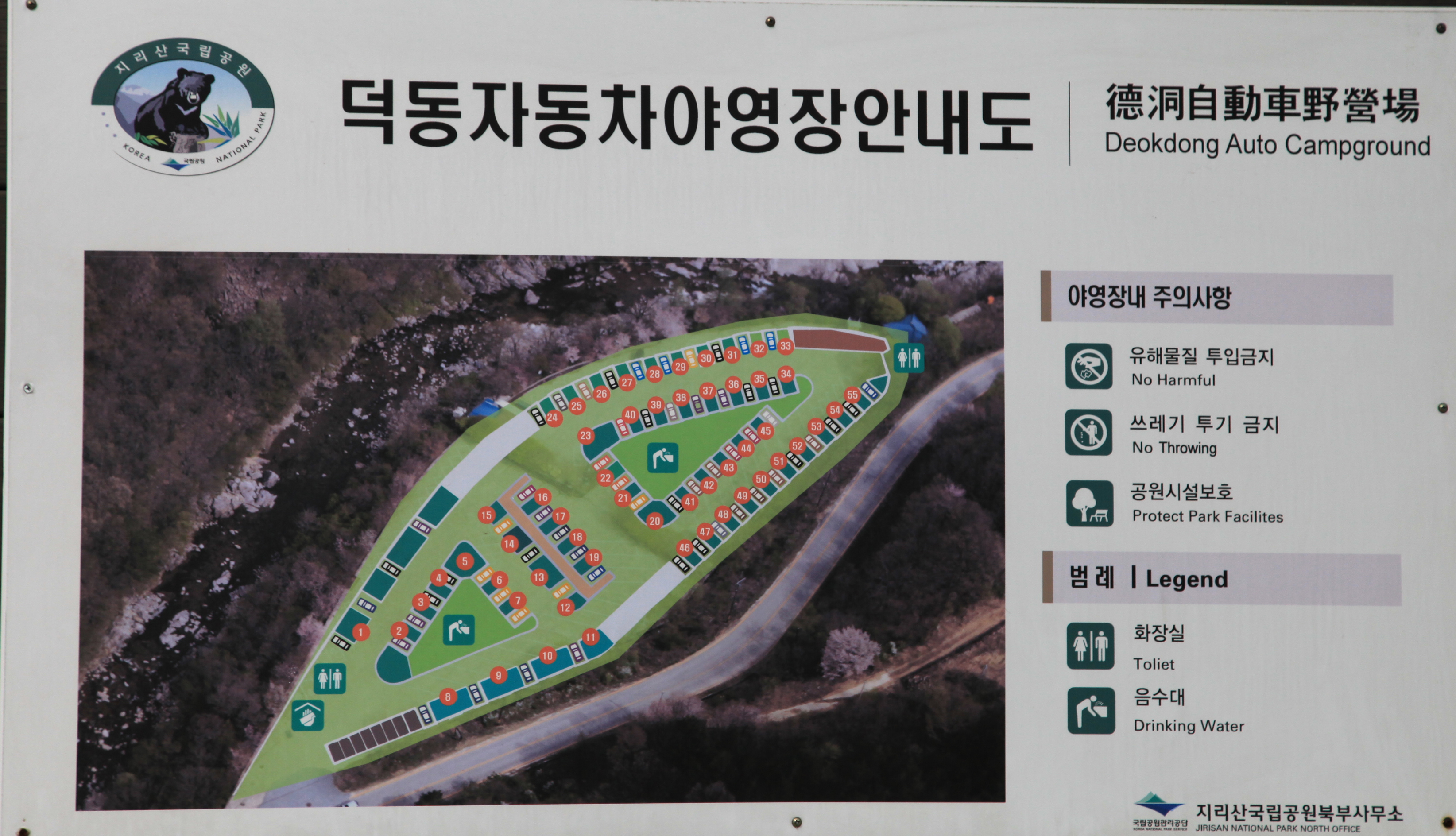 안전 및 시설배치도입니다