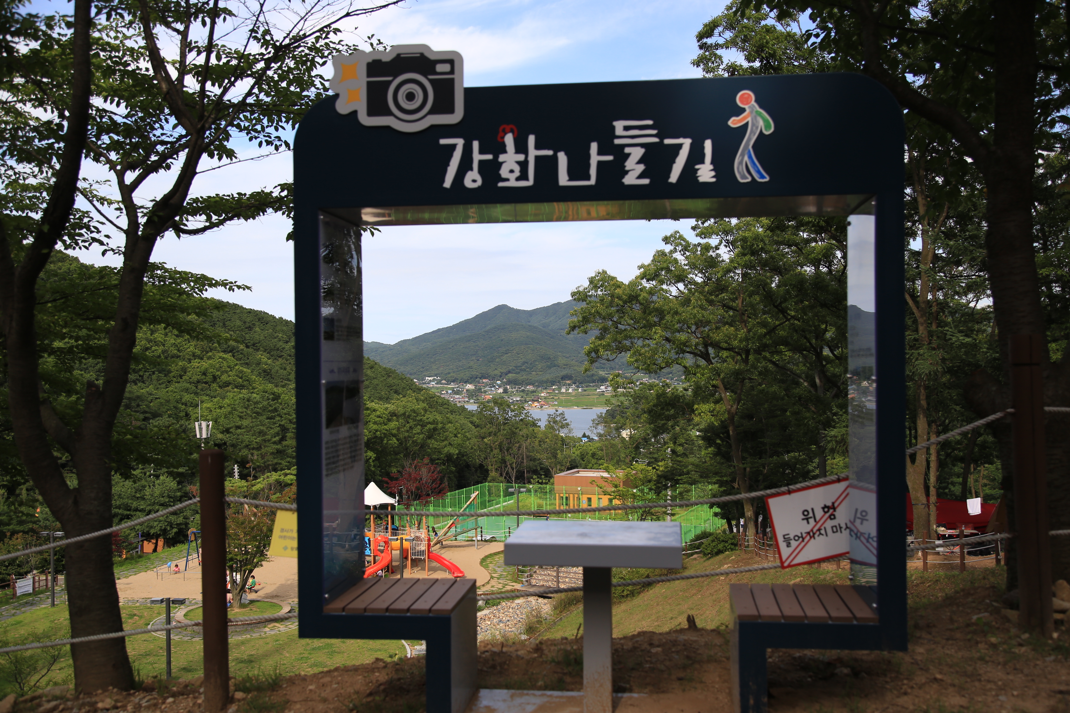 덕산국민여가캠핑장