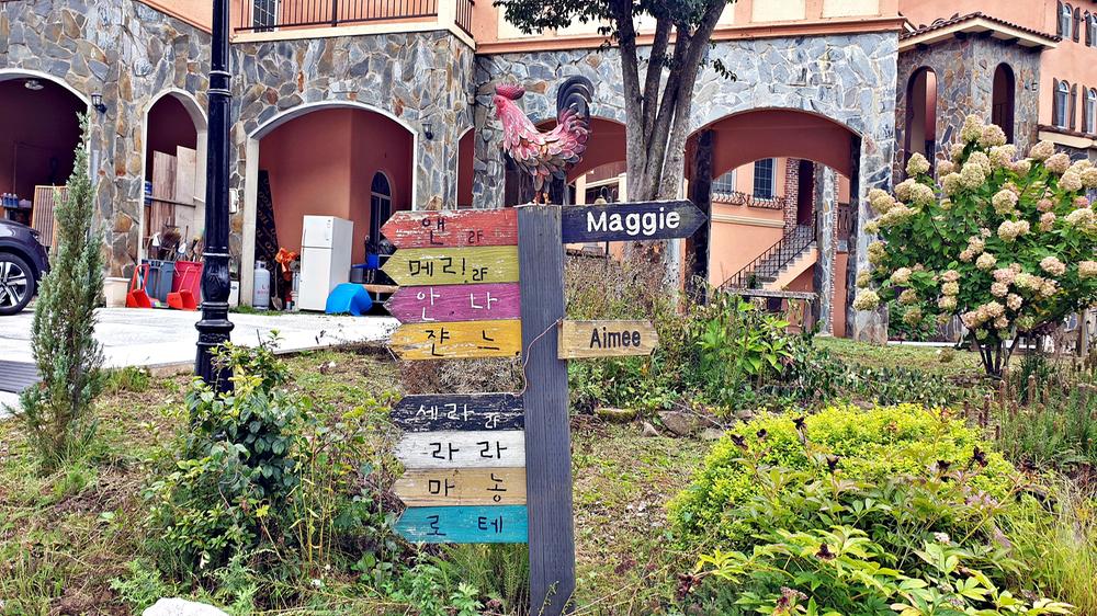 무주 더 스위트 글램핑