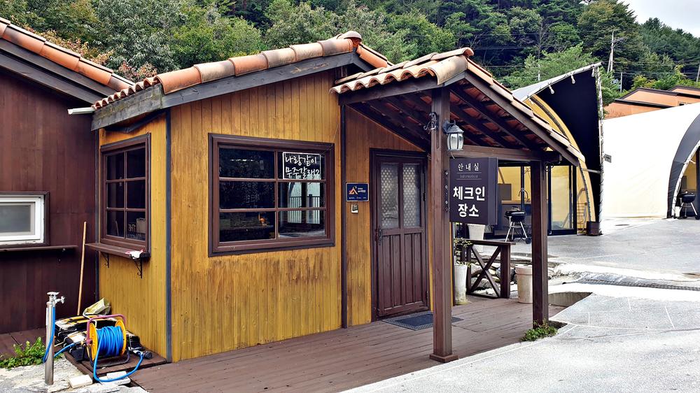 무주 더 스위트 글램핑