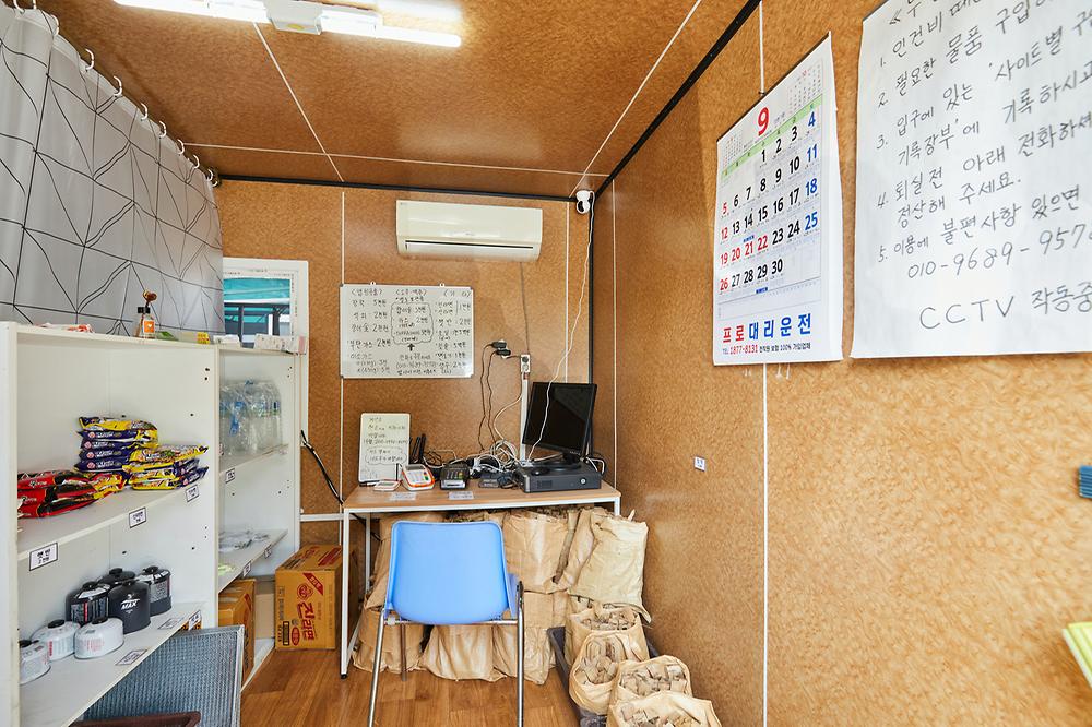 강화도 크로바 캠핑장