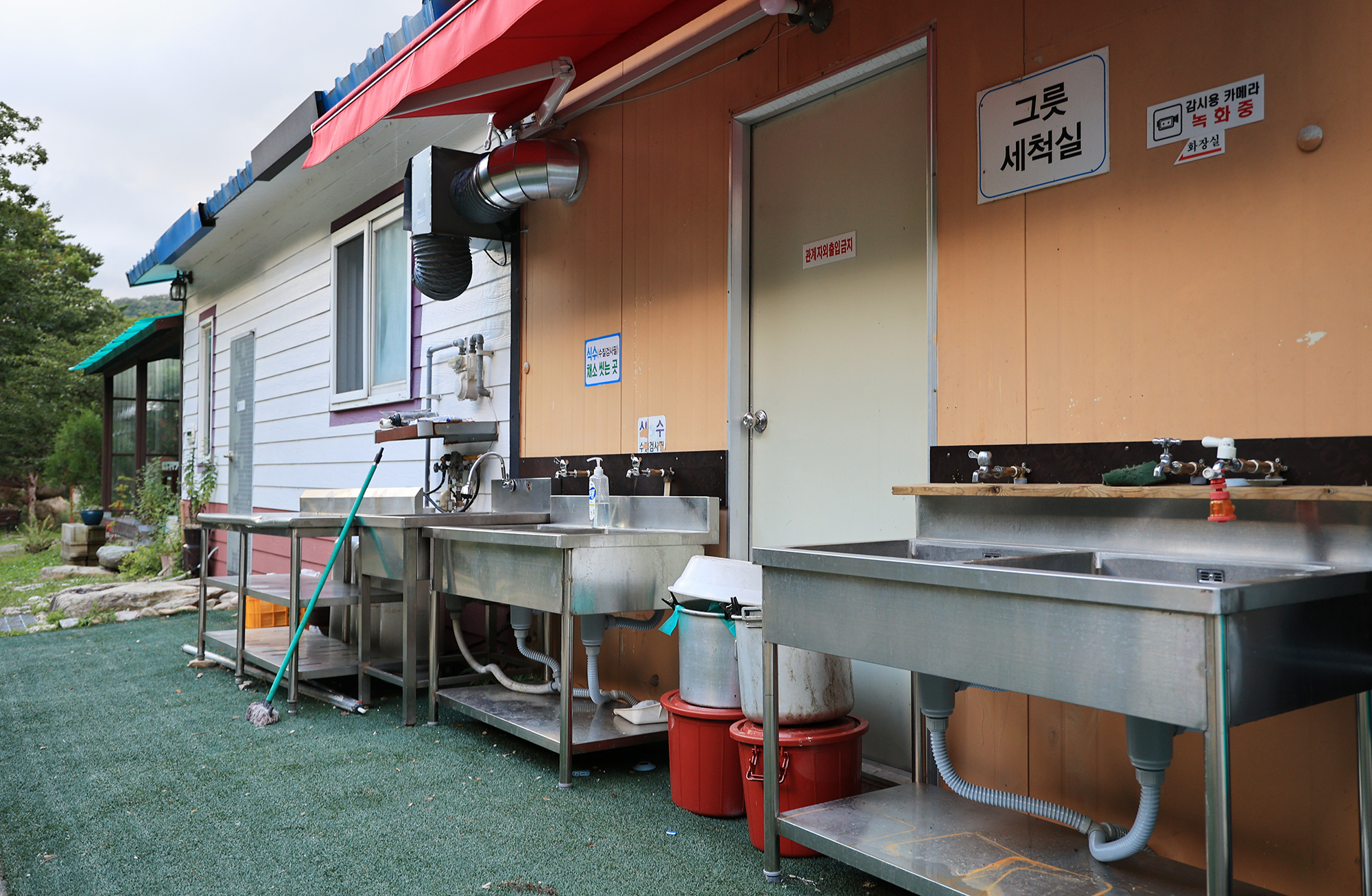 미시령 별이내린 캠핑장