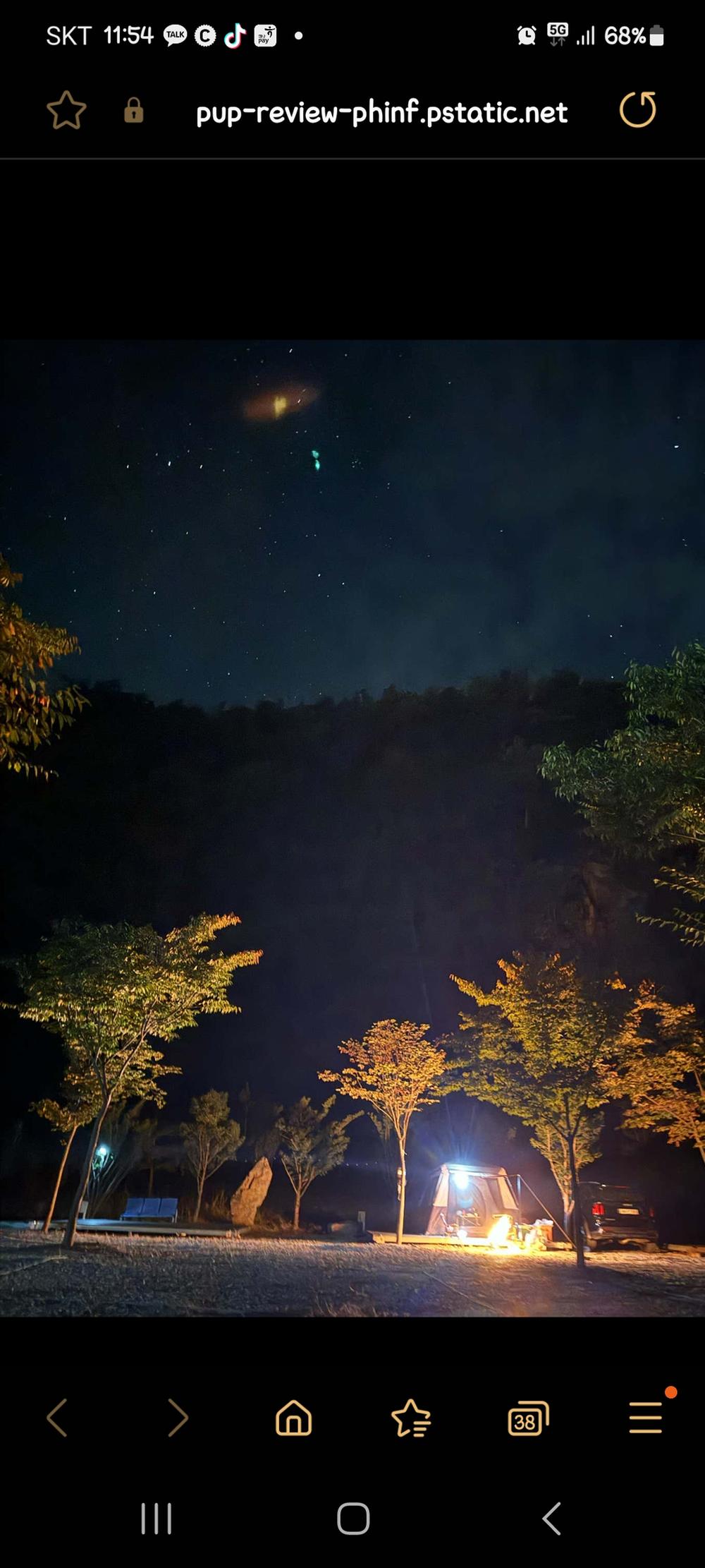 파인트리캠핑장