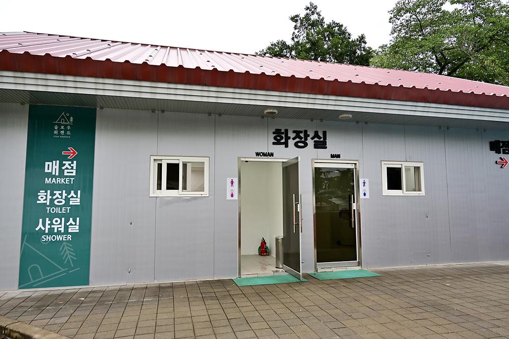 슬로우위켄드