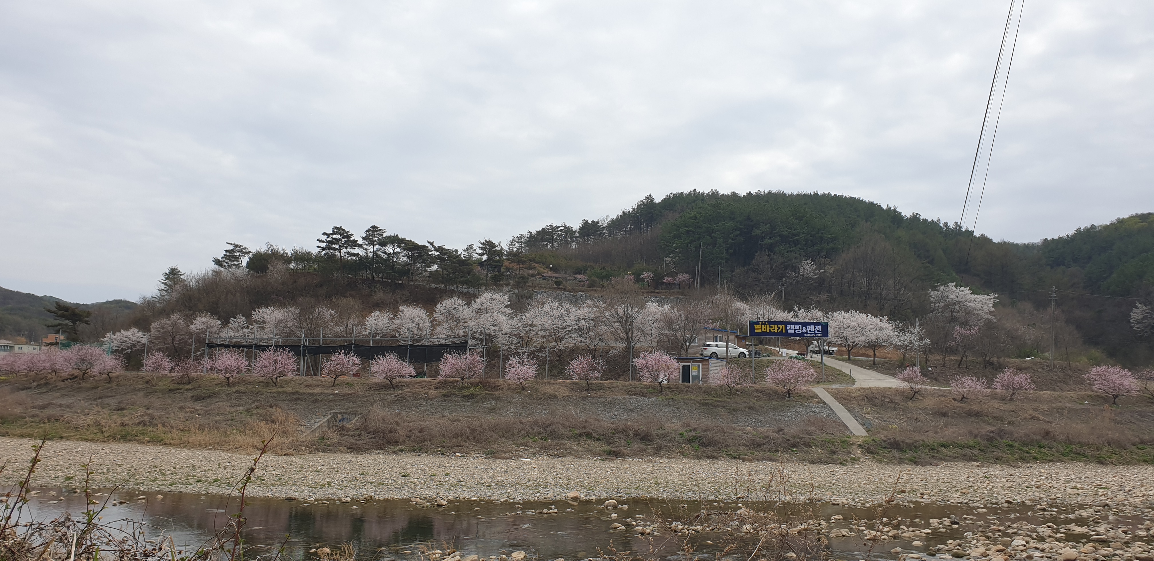 별바라기 캠핑 펜션