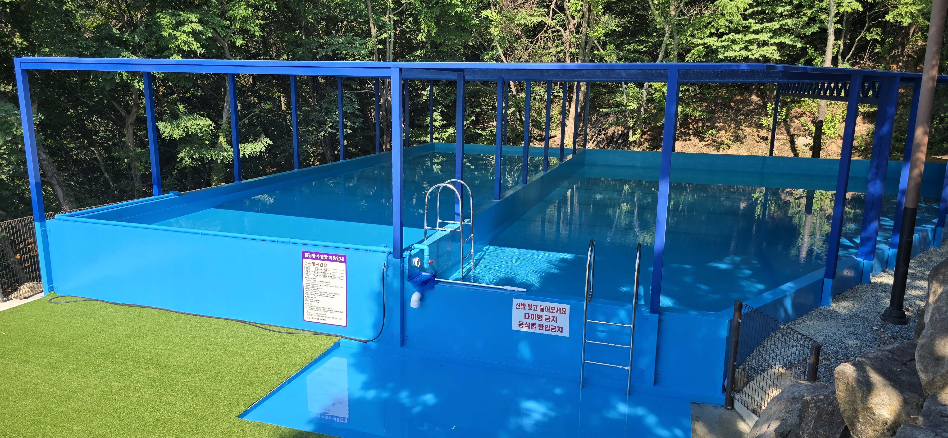 가야달빛야영장