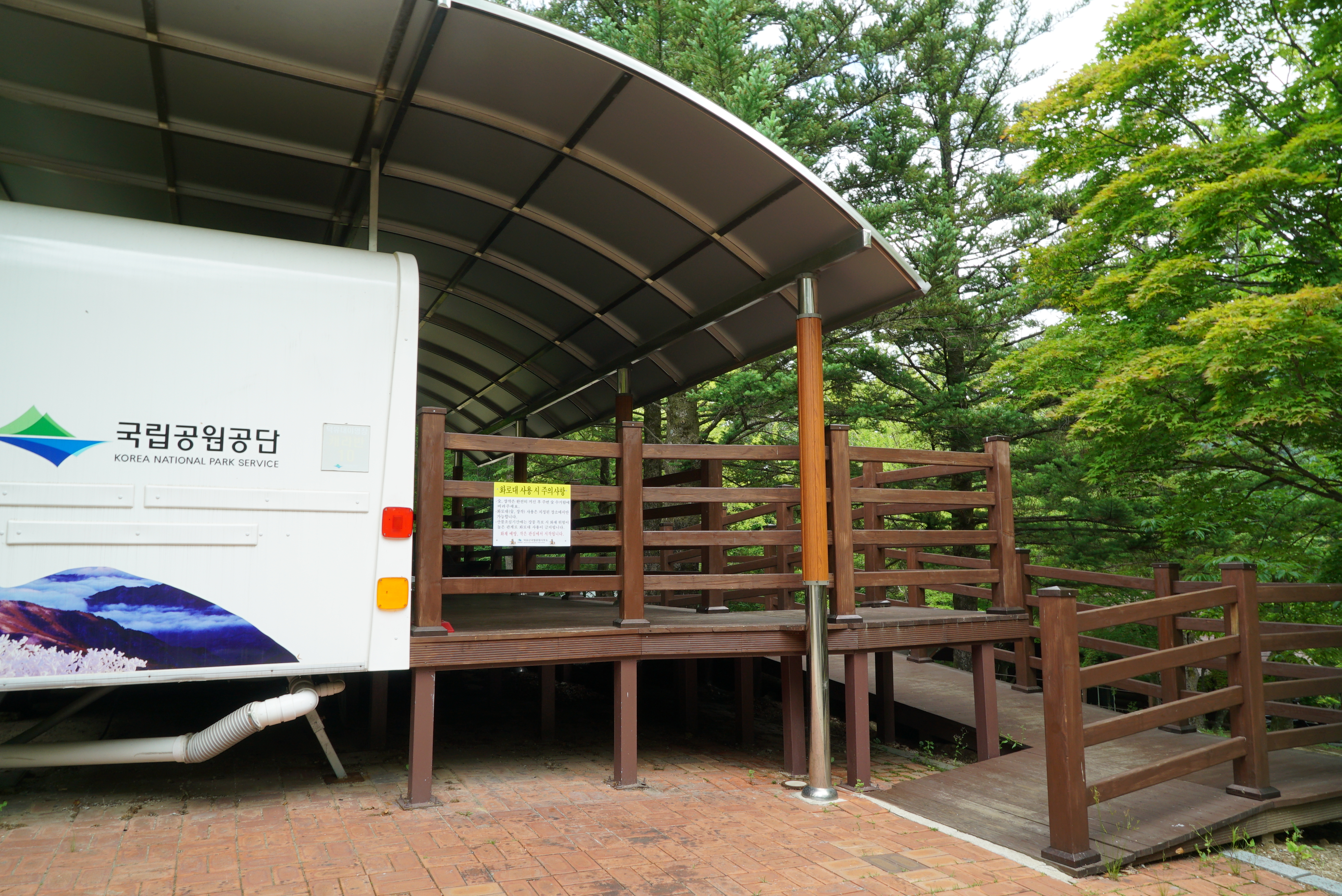 덕유대자동차야영장
