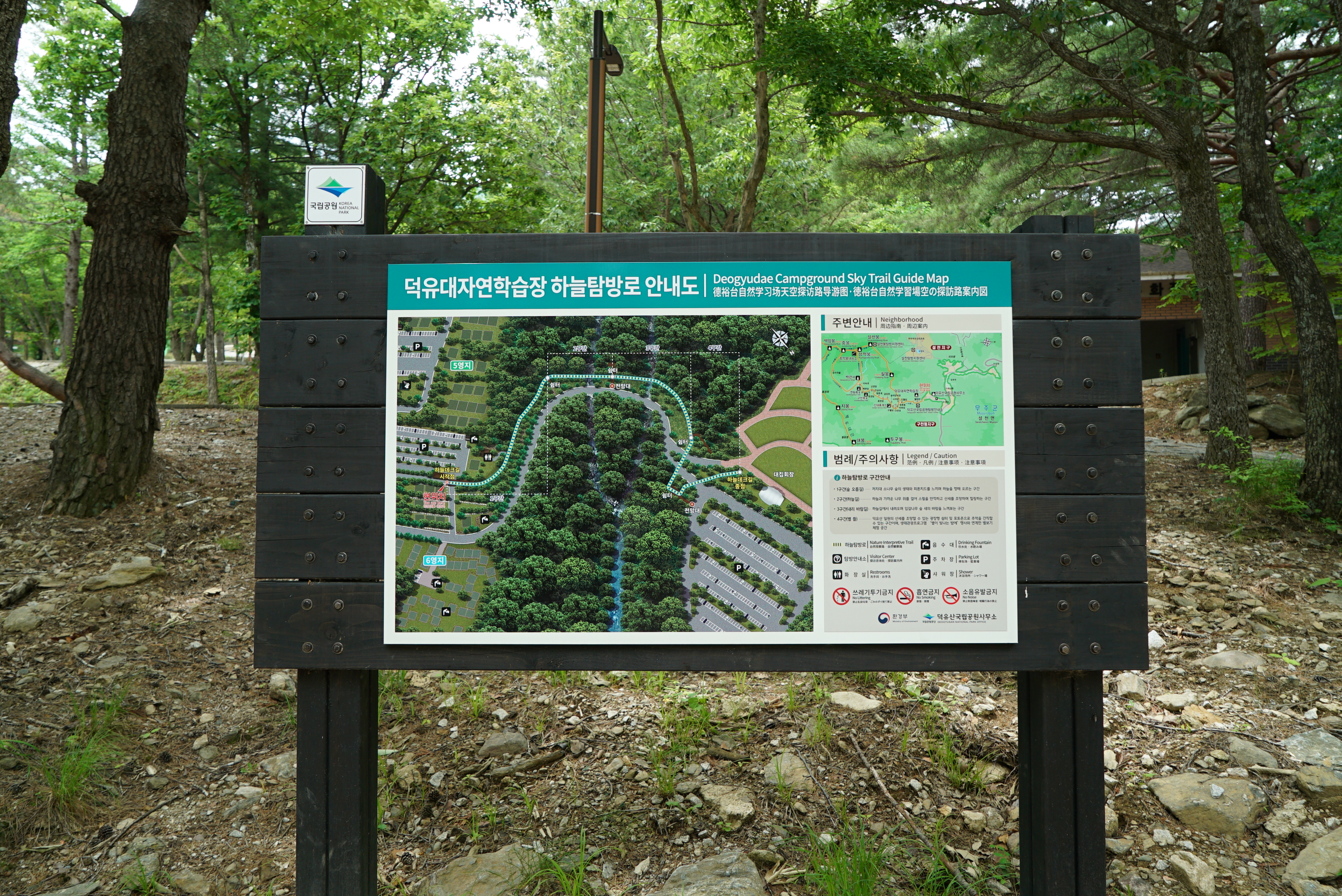 안전 및 시설배치도입니다