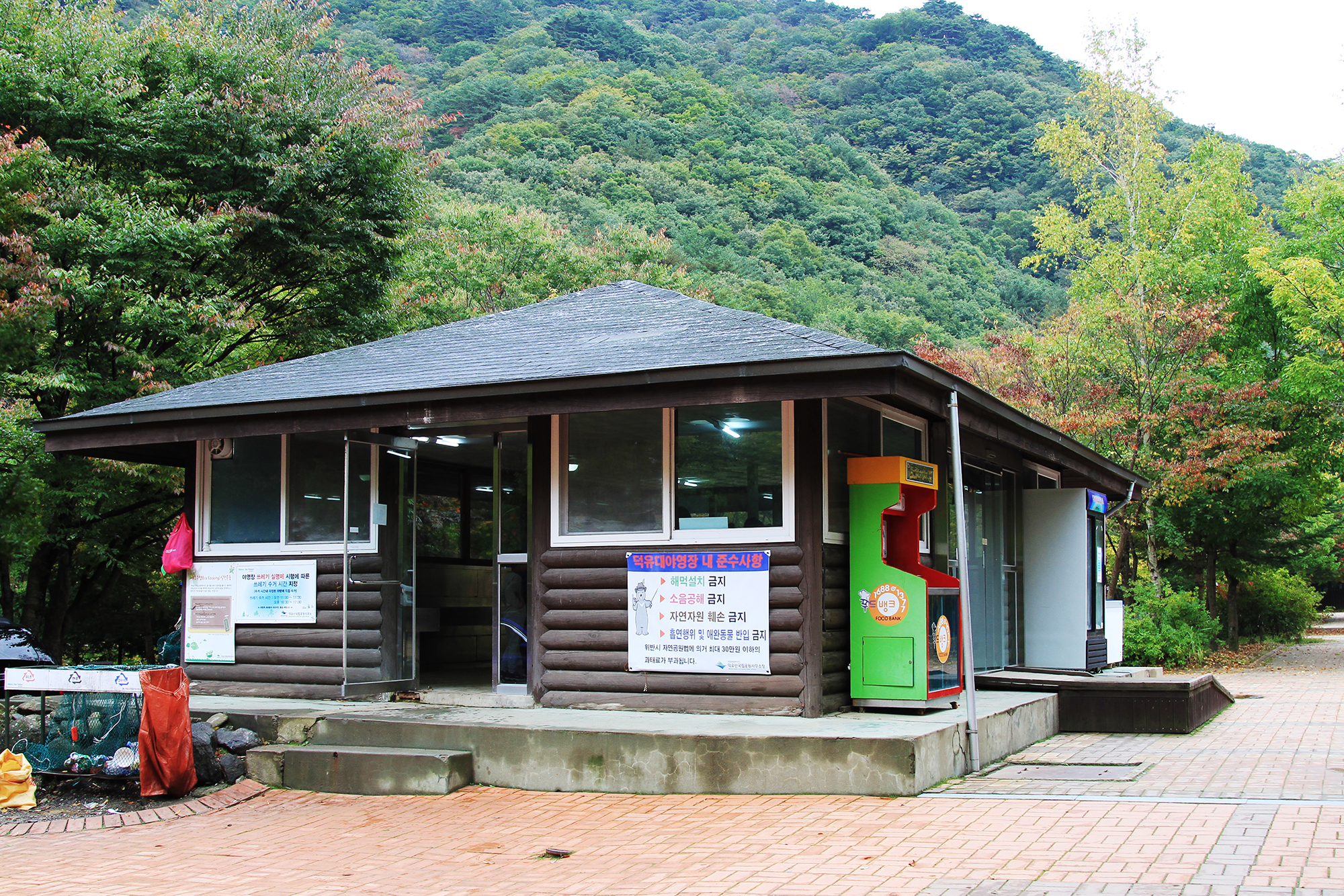 덕유대자동차야영장