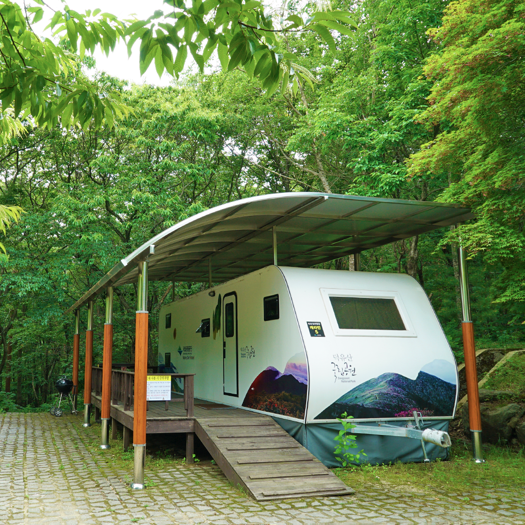 덕유대자동차야영장