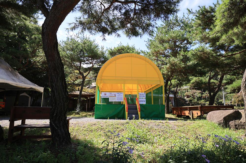 아미캠핑장