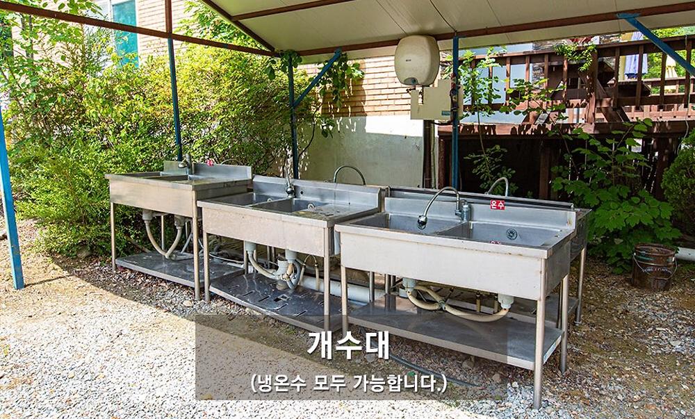 해마루 캠핑장