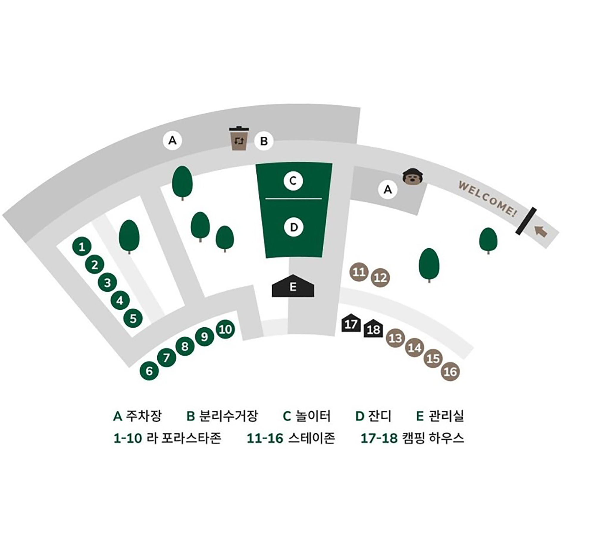 달숲스테이