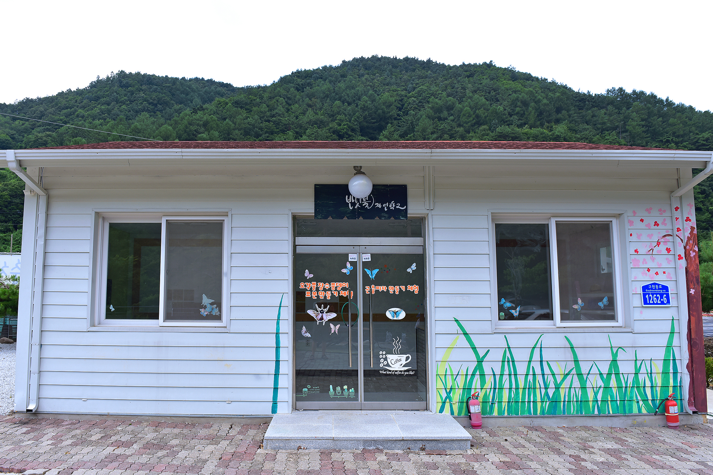 무주눈꽃 덕유캠프
