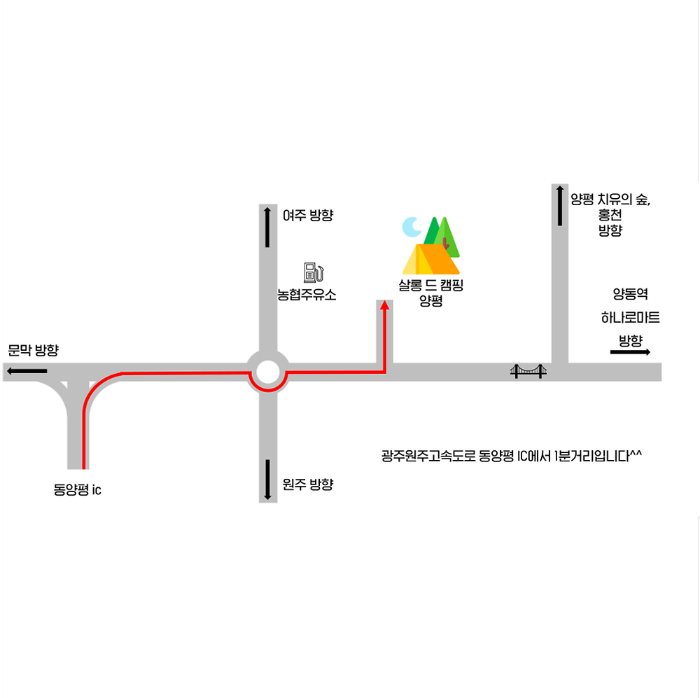 살롱드캠핑
